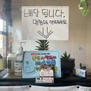 오색엄마밥상 네이버블로그