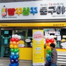 신명문구 이미지
