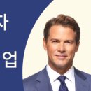 정친근 행정사 사무소 이미지