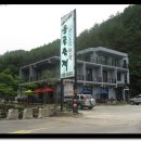 응골목장 이미지