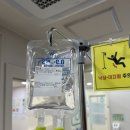 아이엘의원 | 12개월 돌치레 고열 수액 후기(열꽃,돌발진,중이염) 구로우리아이들병원 당산아이엘소아과