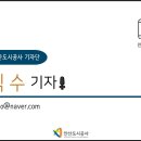 노적봉공원 화장실 이미지