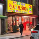 이룸축산 - 영등포구 양평로 11 | 이룸축산