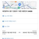 [이팍 숙소] 대전 대흥 호텔 노크온 한화생명 이글스 파크 근처 숙소 추천 후기 (24.07.20~24.07.21)