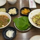 담과담 | 경기광주 쭈꾸미 맛집 &#39;뽕담&#39; 리얼 후기