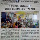 24시교동촌콩나물해장국밥 이미지