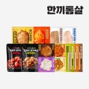 한끼통살 메가팩 13팩 17,577원 (팩당 1352원) 이미지