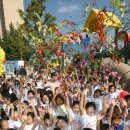 백암초 놀이터 이미지