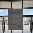 하남문화예술회관 화장실(대극장 2층) | 베베핀 뮤지컬 공연 하남 좌석팁 할인 찐후기!