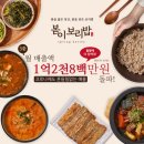 (주)봄이에프앤씨 이미지