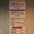 서쪽집 이미지
