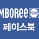 평촌과천짐보리 이미지