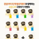 빨강떡볶이 네이버블로그