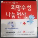 (주)청소하는마을 이미지