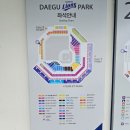 삼성라이온즈파크 LF-10구역 시야방해석 시야후기와 푸드스트릿 먹을거