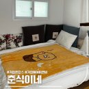 거창 에어비앤비 춘식이네, 가마솥 촌캉스