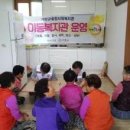 산포경로당 이미지