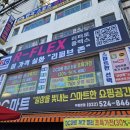 웰빙DC마트 - 미추홀구 인하로 253 | 웰빙DC마트