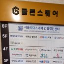 최안과의원 이미지