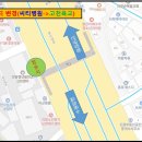 금정역 신협 앞 이미지