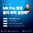 메커스빌딩 이미지