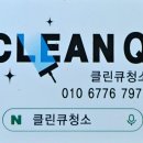 수자인플러스공인중개사사무소 이미지