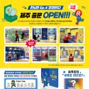크리에이티브통 제주 이미지