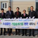 한국고려홍삼제조 이미지