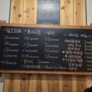 청룡예전로 | 부산 청룡동 고래고기 맛집 혼마구로 내돈내산 솔직 후기! 혼밥도 OK