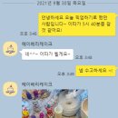 헤이베리케이크
