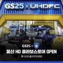 지에스25크라운점 이미지