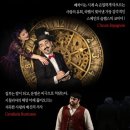 오페라 카발레리아 루스티카나 | 7월 예술의전당 오페라 공연 추천 | 스페인의 시계 &amp; 카발레리아 루스티카나