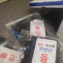 반찬찾는집