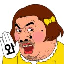 을지연마 이미지