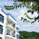 하늘과 땅사이 힐링 스테이 이미지