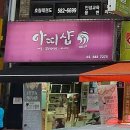 네일아띠 이미지