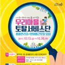 우리서비스토탈 이미지