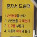 거부네집 이미지