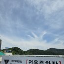 뷰맛집+강아지와 힐링코스! 거제 가조도 내돈내산 먹방 황제해물짬뽕