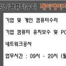 제이에이치컴