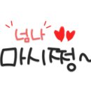 파리바겟트