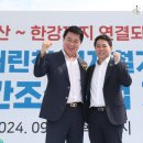 으뜸공원 이미지