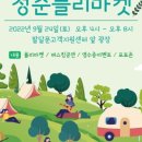 팔달문 고객지원센터 앞 이미지