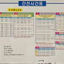 노동2리 이미지