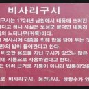 순천-56호 이미지