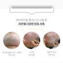 윤스스킨닥터