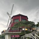 옥정호풍차 이미지