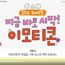 독학 일본어 첫걸음 Step 2 이미지