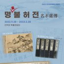 래빗홀버거컴퍼니 이미지