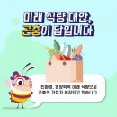 우리굼벵이